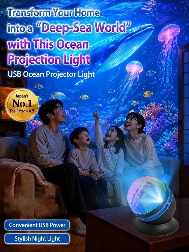 醗Night Light Projector
