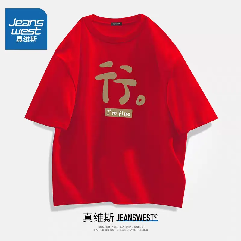 xrttest