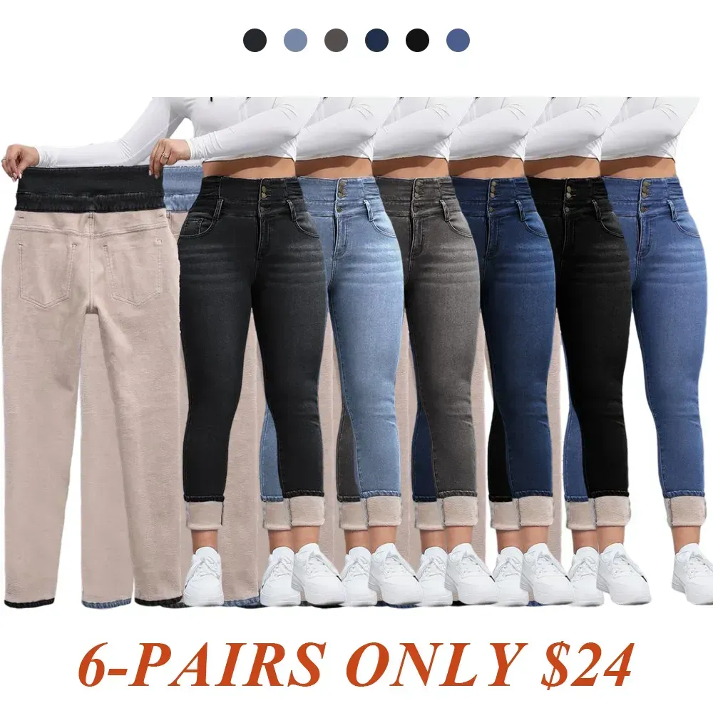 🔥Last Day 89% OFF🔥Women's High Elasticity Fleece Lined Thick Denim Jeans